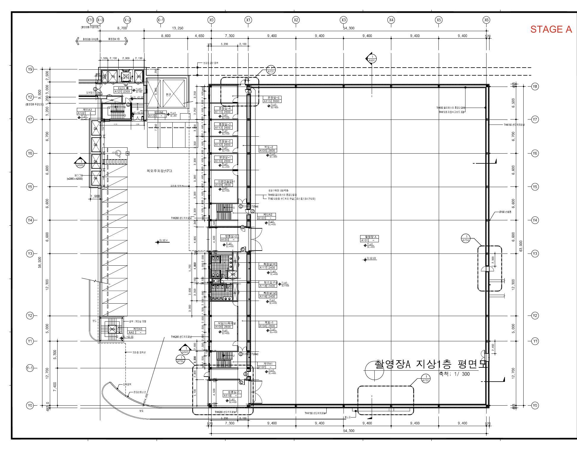 촬영장A 지상1층 평면도 (A-303)