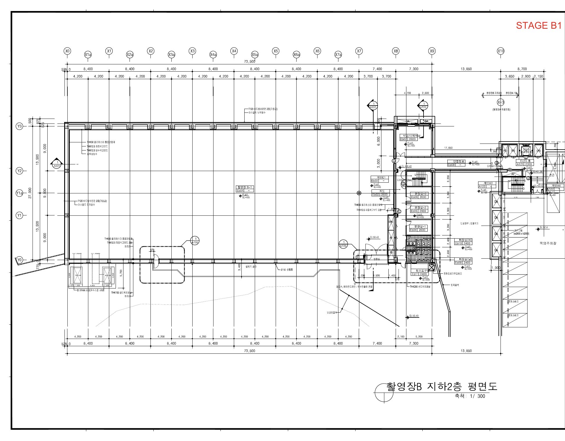 촬영장B 지하2층 평면도 — STAGE B-1 (A-331)