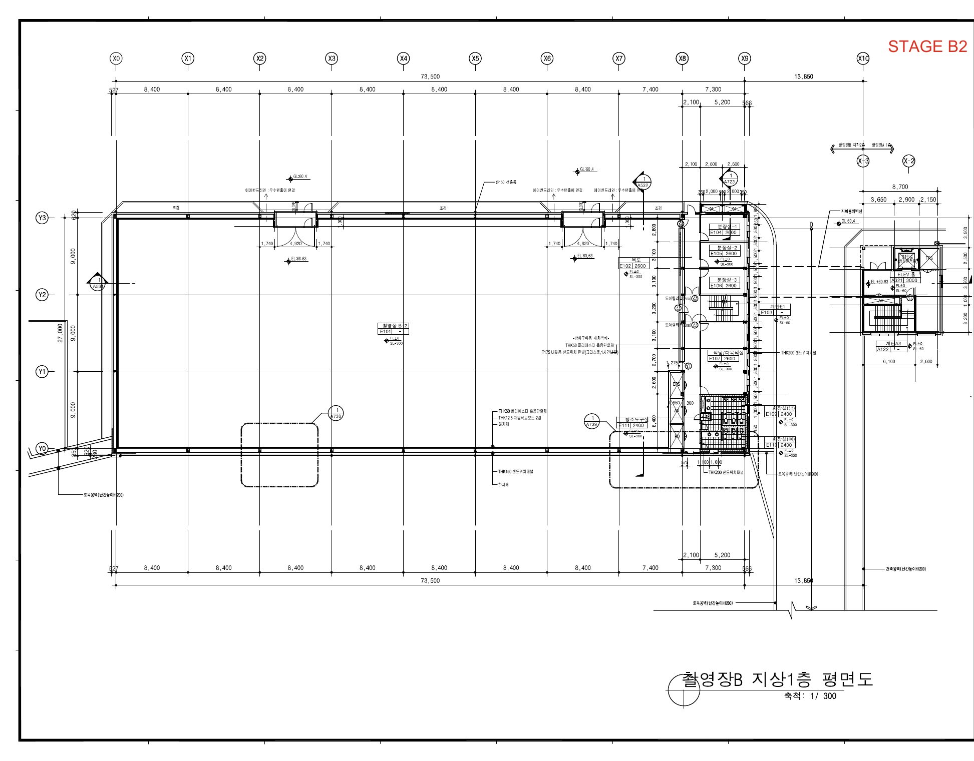 촬영장B 지상1층 평면도 — STAGE B-2 (A-333)