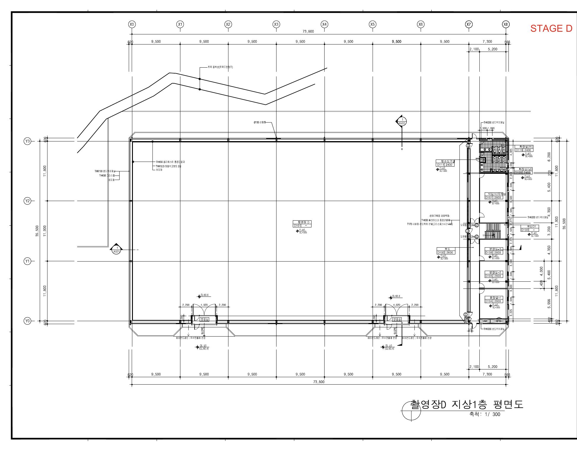 촬영장D 지상1층 평면도 (A-321)